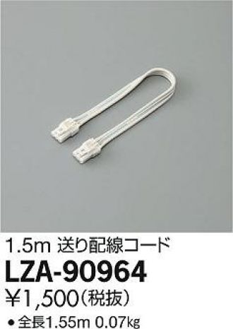 LZA-90964