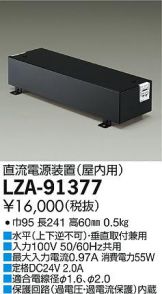 LZA-91377