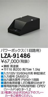 LZA-91486