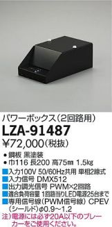 LZA-91487