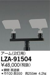 LZA-91504