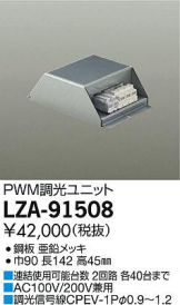 LZA-91508