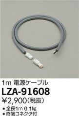 LZA-91608