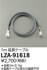LZA-91618