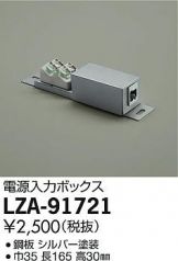 LZA-91721