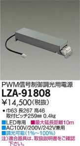 LZA-91808