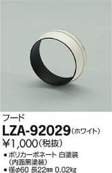 LZA-92029