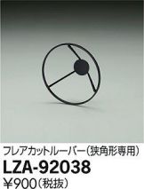 LZA-92038