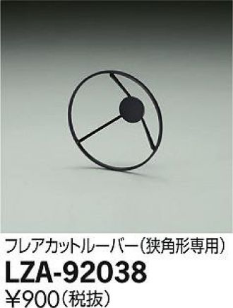 LZA-92038
