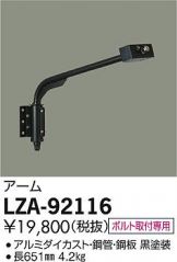 LZA-92116