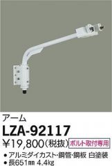 LZA-92117