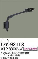LZA-92118