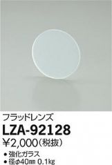 LZA-92128