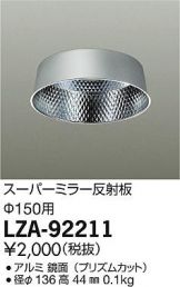 LZA-92211