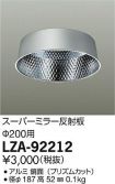 LZA-92212