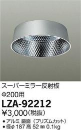 LZA-92212