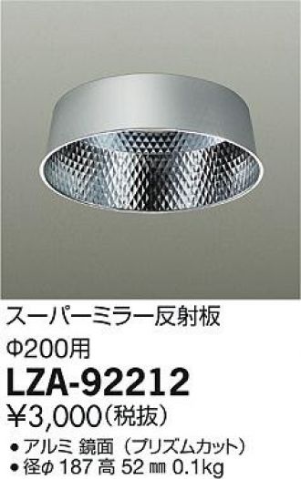 LZA-92212