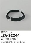 LZA-92244