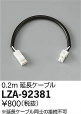LZA-92381