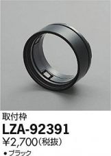 LZA-92391