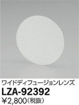 LZA-92392