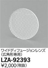 LZA-92393