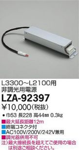 LZA-92397