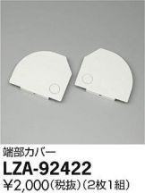 LZA-92422