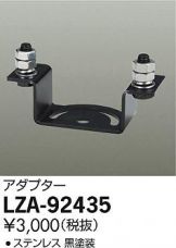 LZA-92435