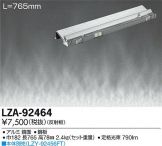 LZA-92464