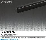 LZA-92476