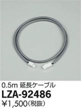 LZA-92486
