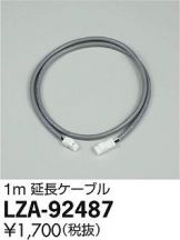 LZA-92487