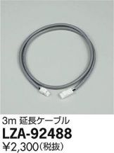 LZA-92488