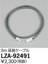 LZA-92491