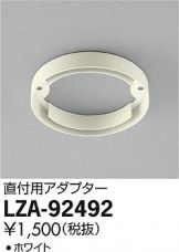 LZA-92492