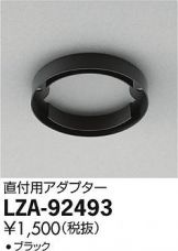LZA-92493