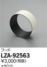 LZA-92563