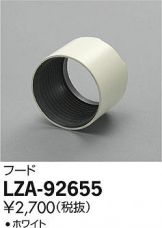 LZA-92655