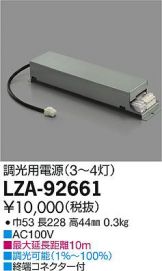 LZA-92661