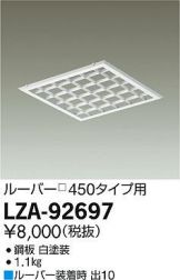 LZA-92697