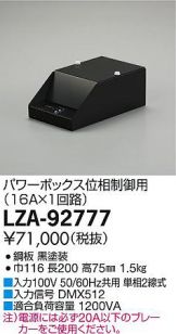 LZA-92777