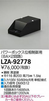 LZA-92778