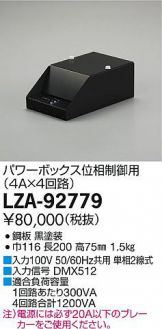 LZA-92779