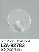 LZA-92783