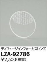 LZA-92786