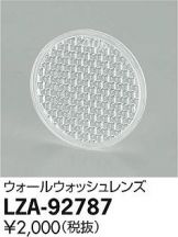 LZA-92787