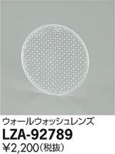 LZA-92789