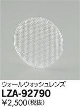 LZA-92790