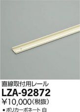 LZA-92872